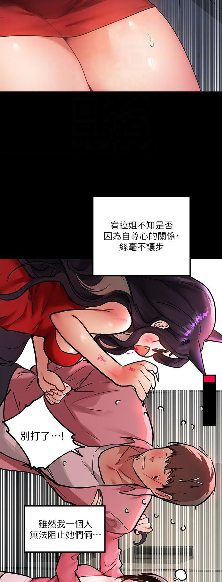 第65话10