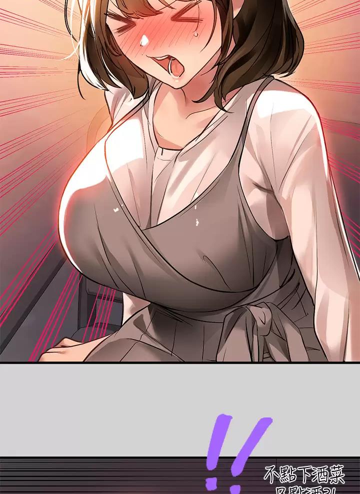 第116话51