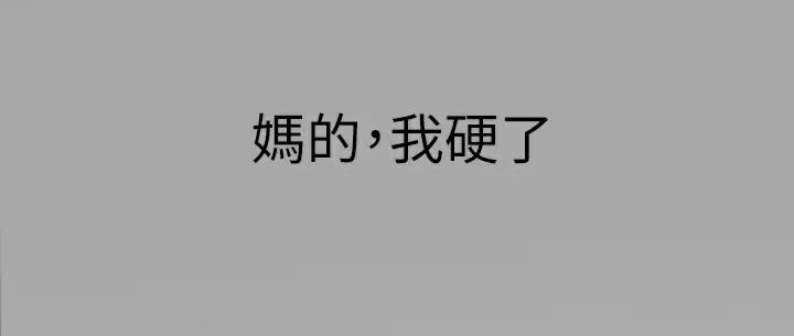 第110话52