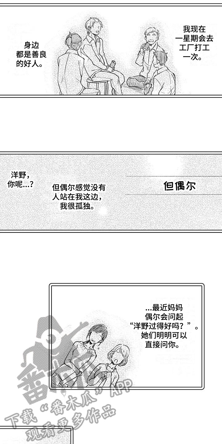 第12章：信件8
