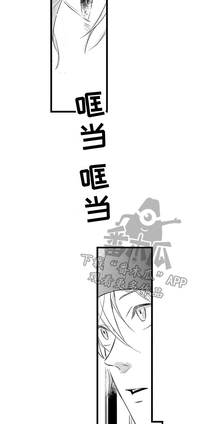 第21章：很像12