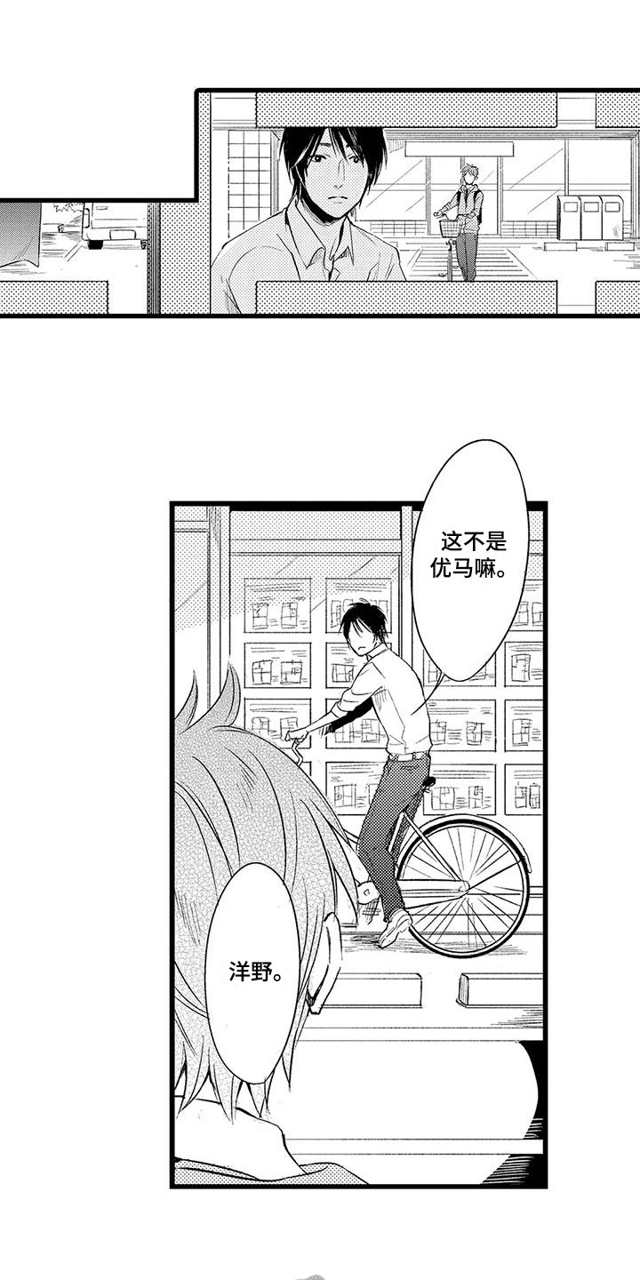 第6章：计划6