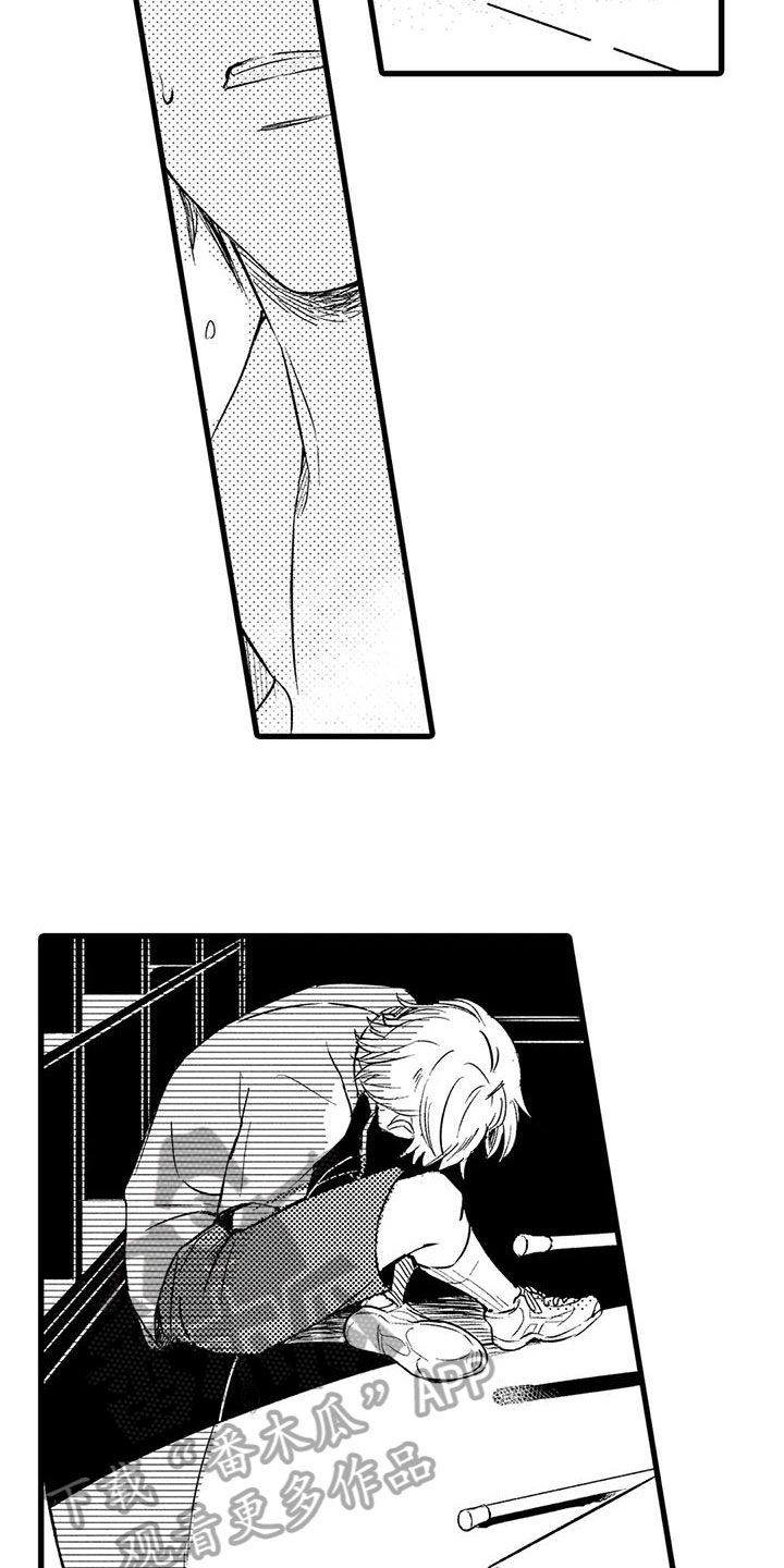 第7章：出事10