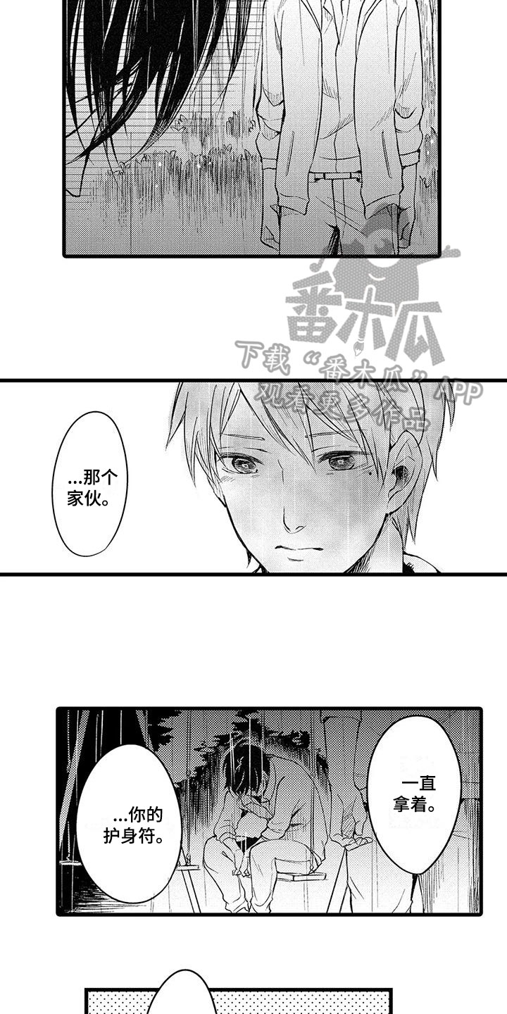 第9章：选择4