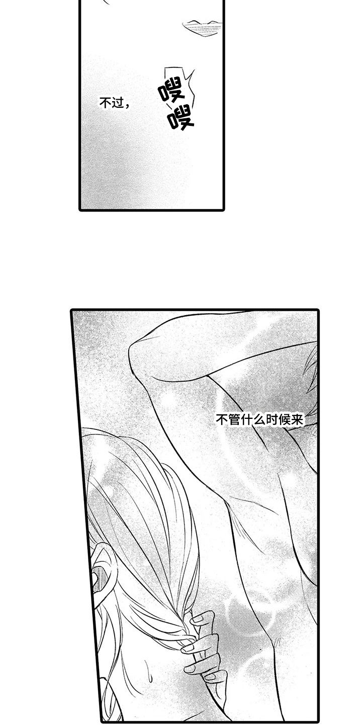 第17章：迷茫5