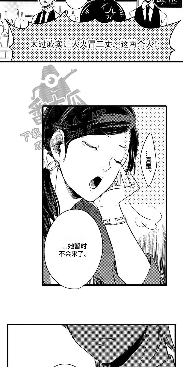 第16章：消息9