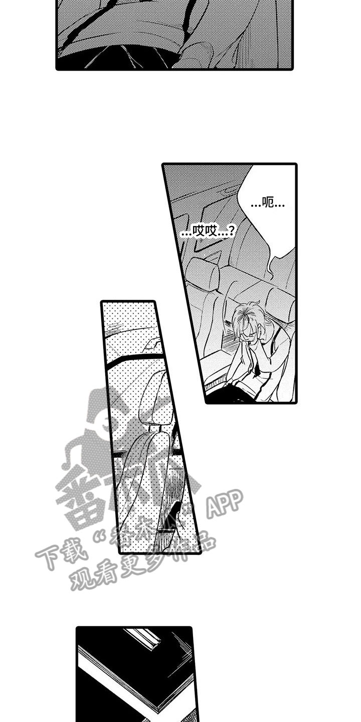 第26章：删除2
