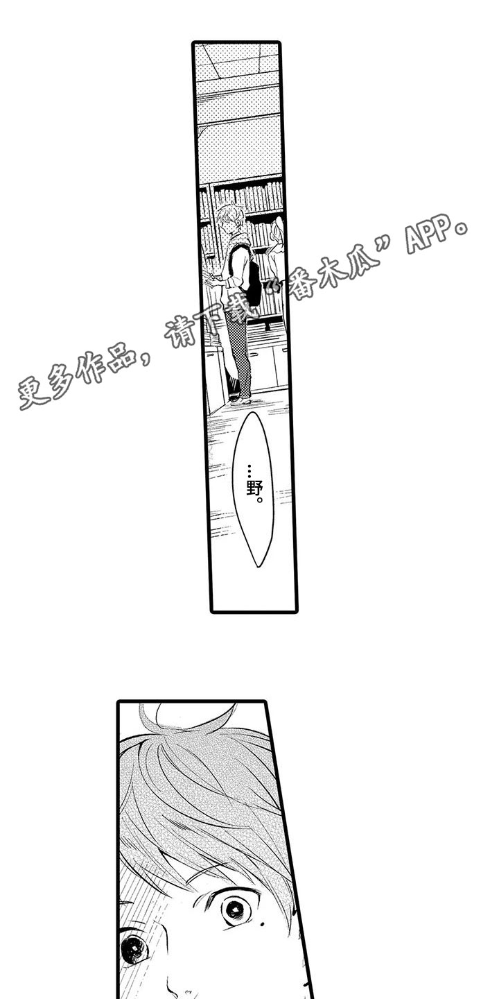 第8章：气愤0