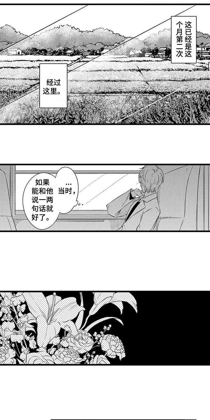 第10章：祭拜4