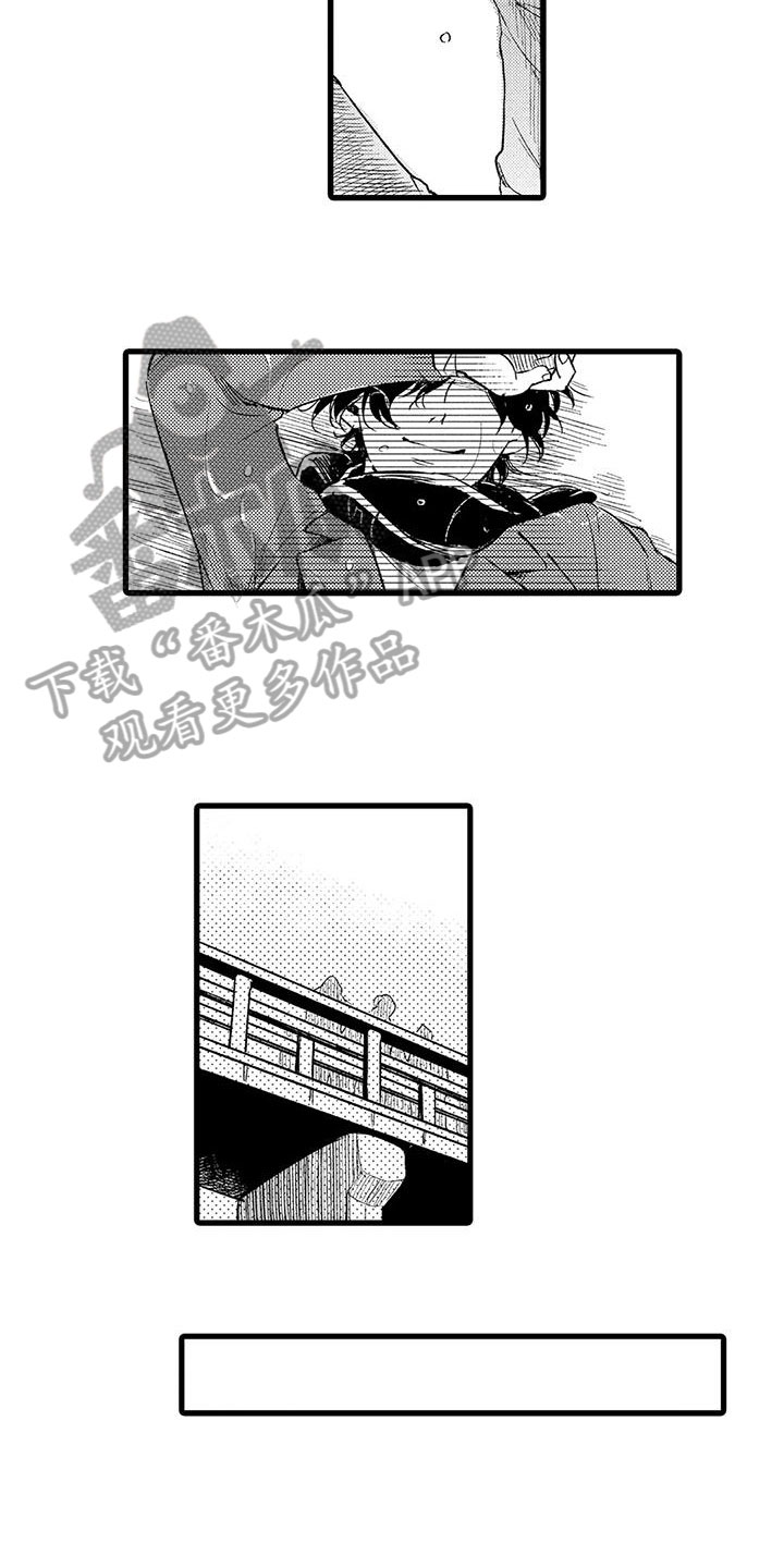 第24章：跳河10