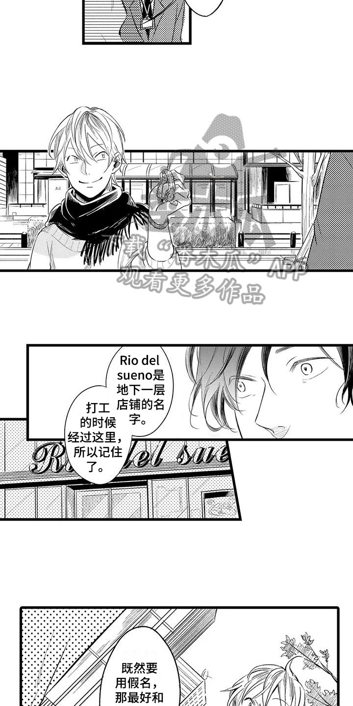 第20章：条件8