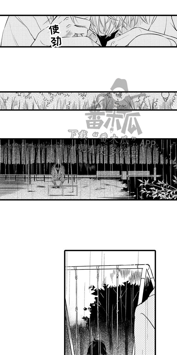 第9章：选择2