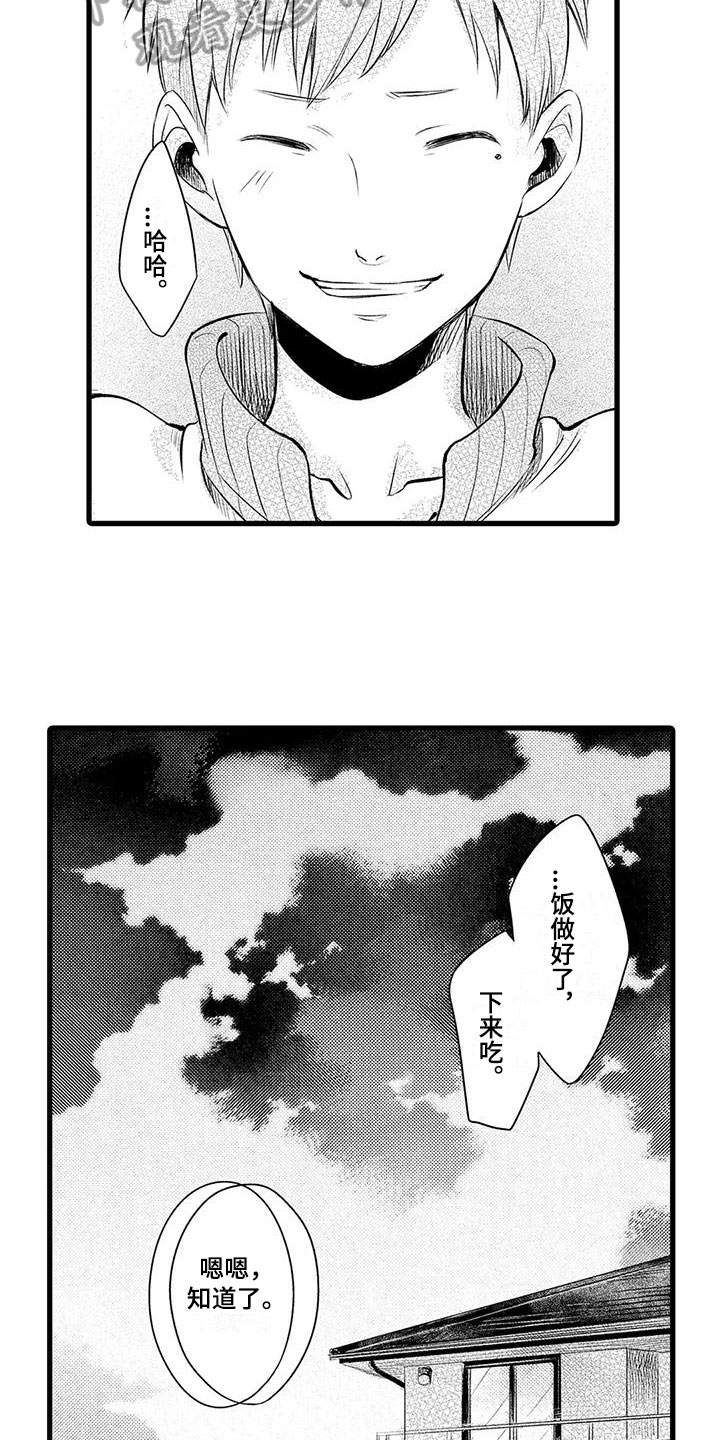 第6章：计划3