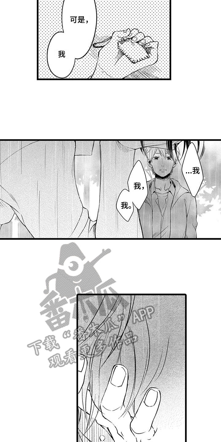 第9章：选择5
