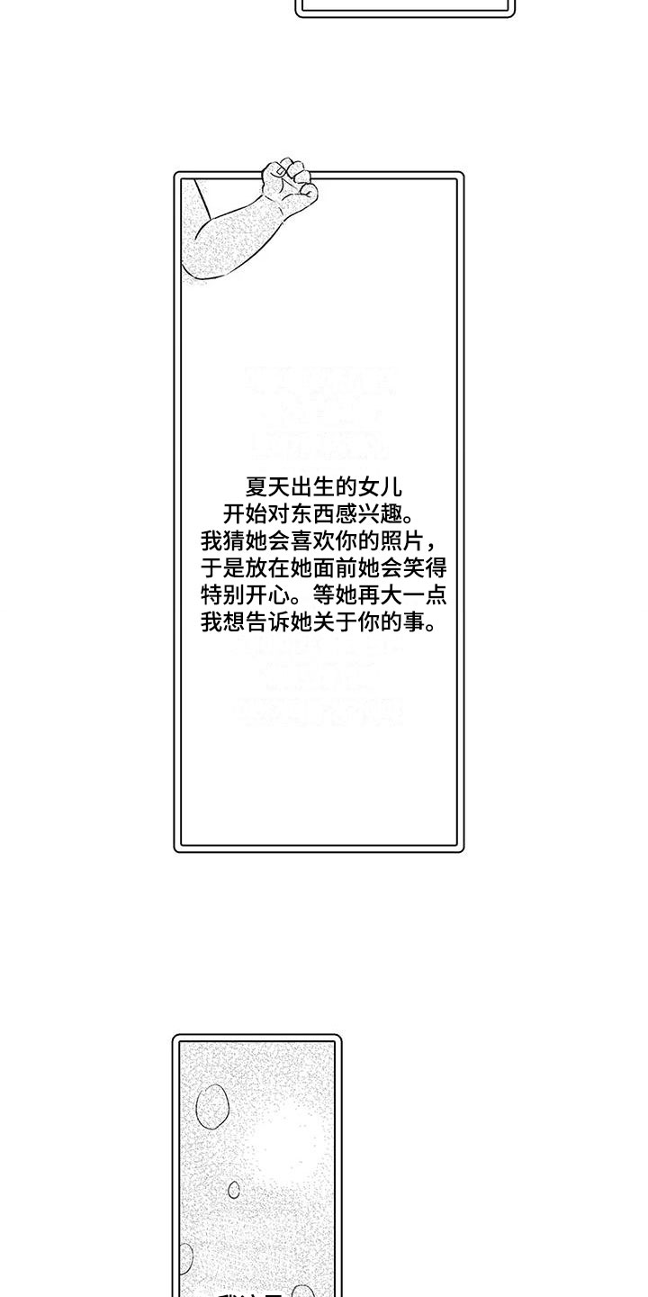 第12章：信件10