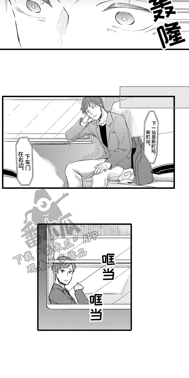 第10章：祭拜3