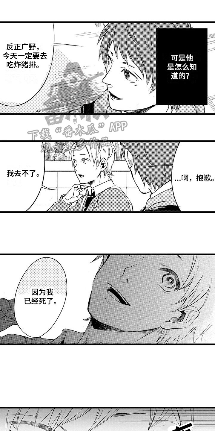 第10章：祭拜2