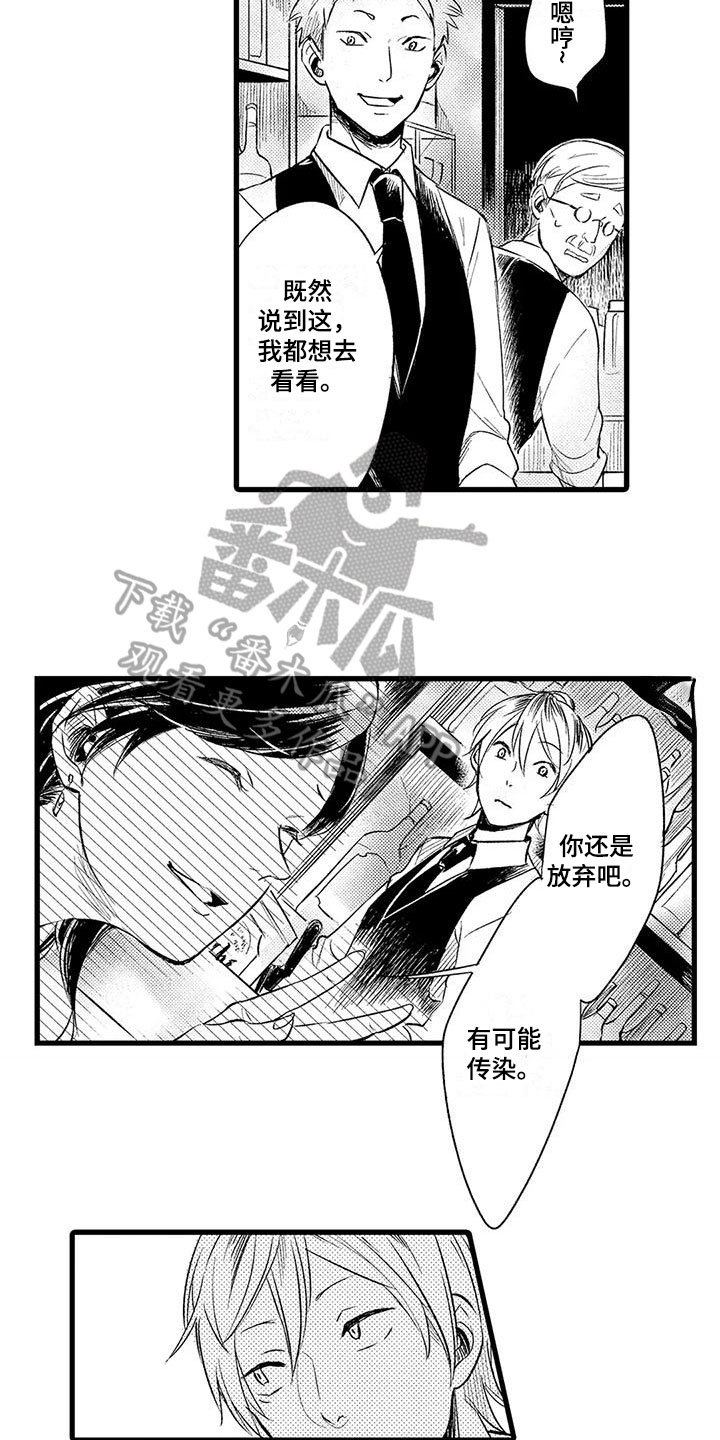 第15章：有意5