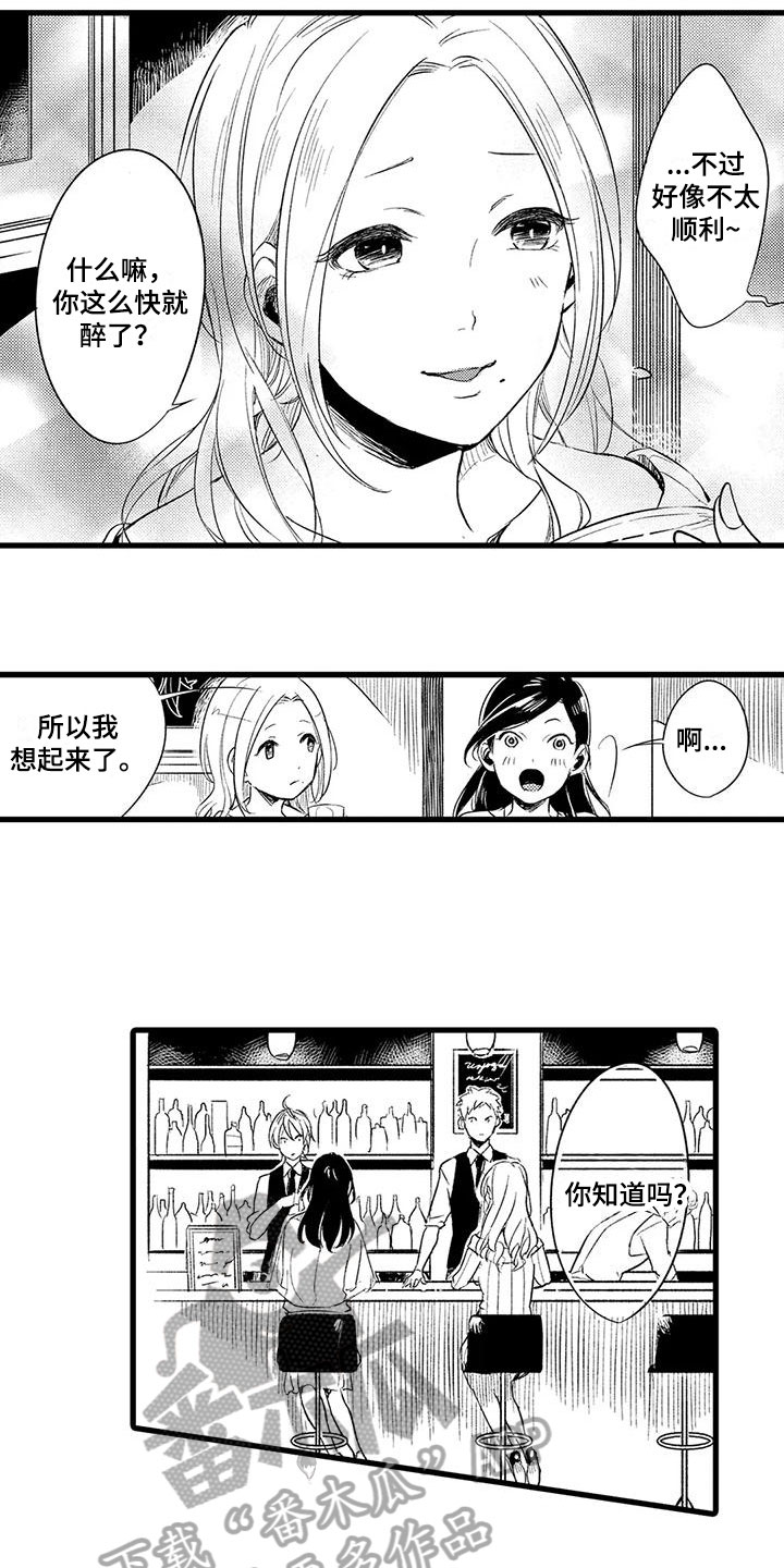 第15章：有意3