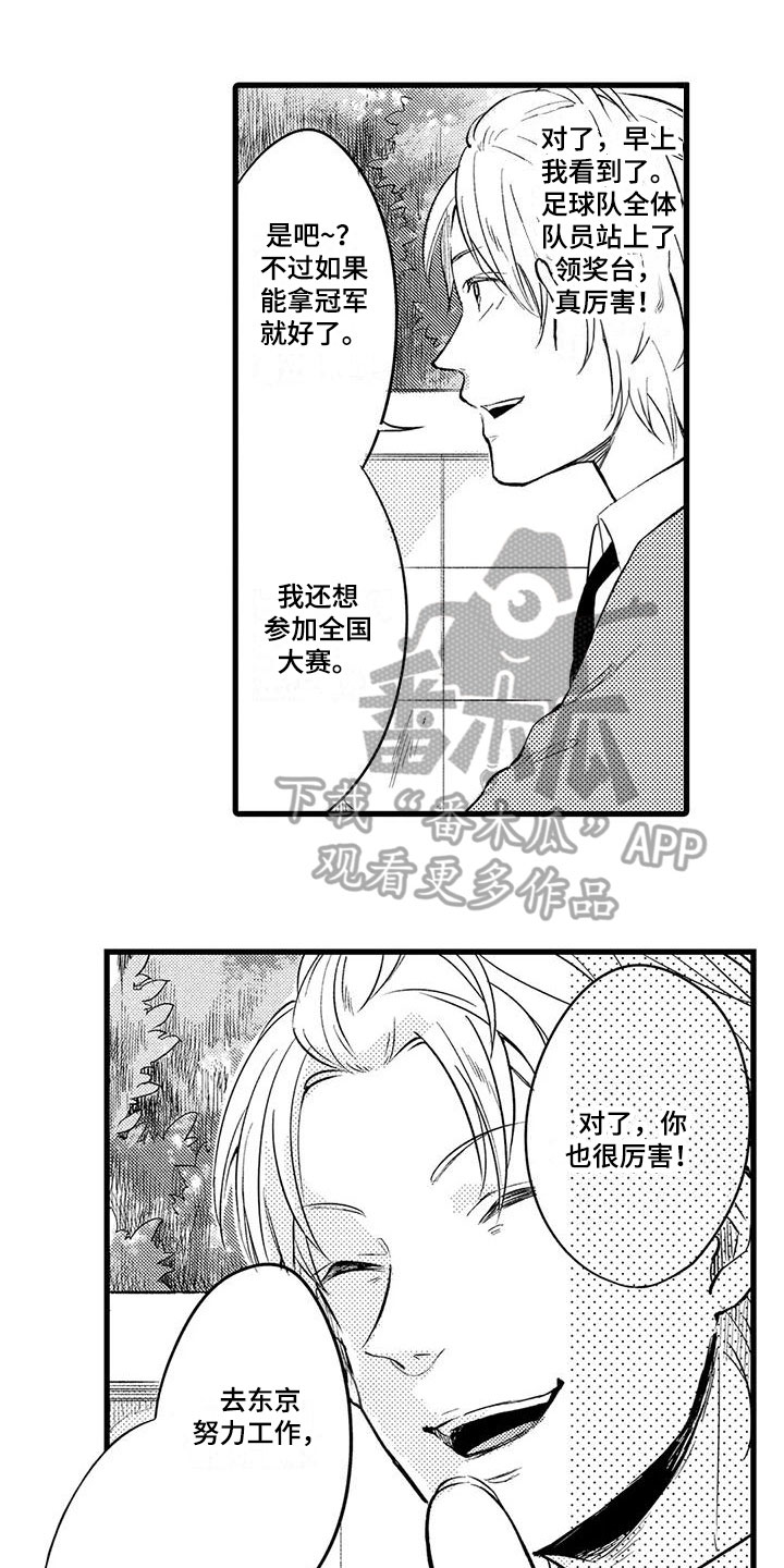 第10章：祭拜0