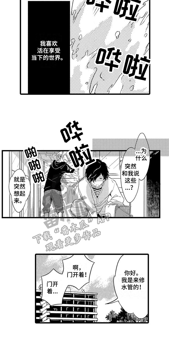 第22章：态度7