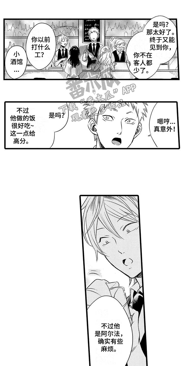第15章：有意0