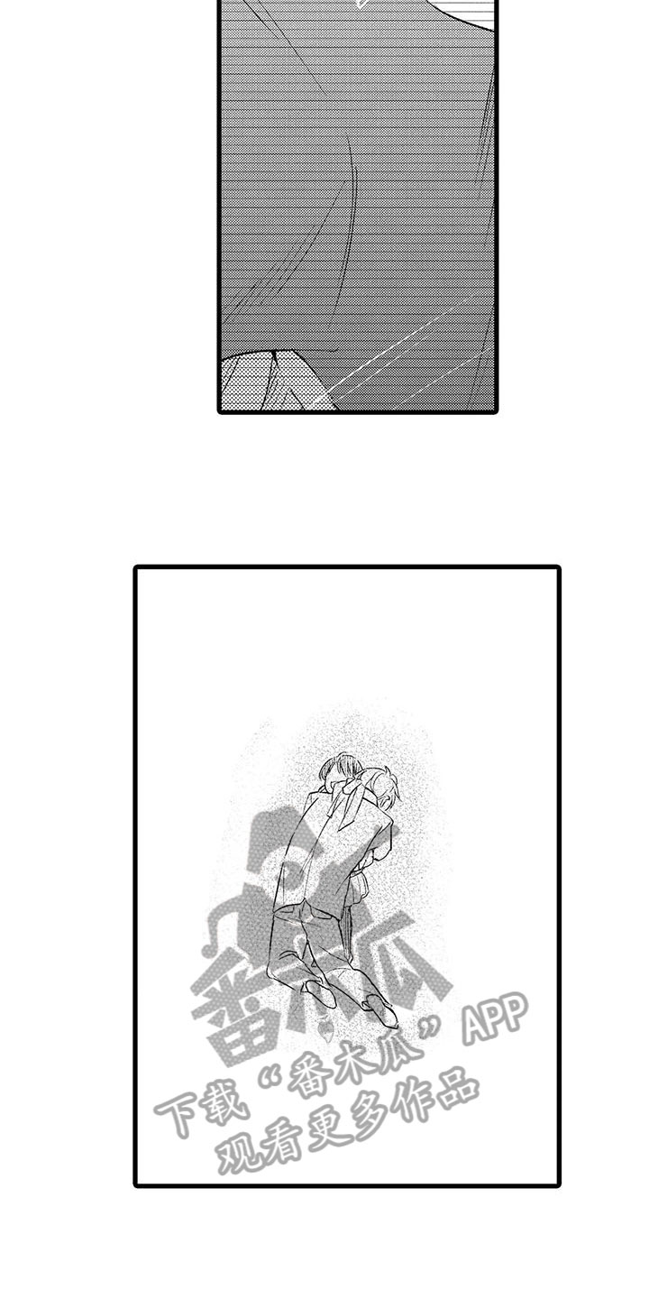 第13章：哭泣7