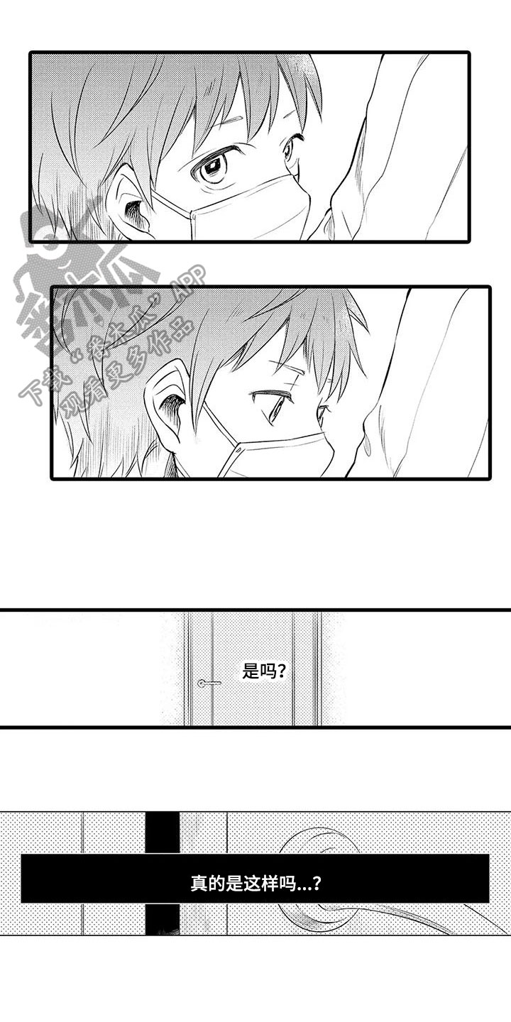 第5章：变化0