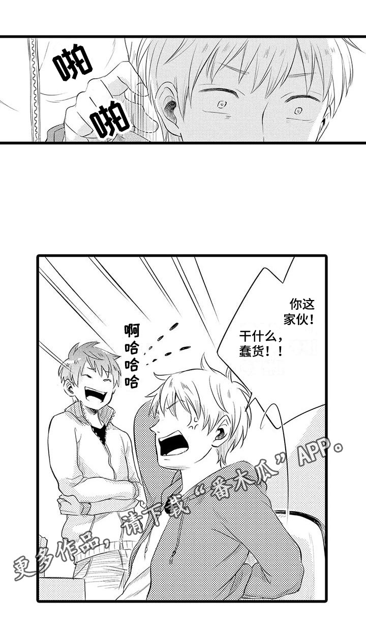 第5章：变化12