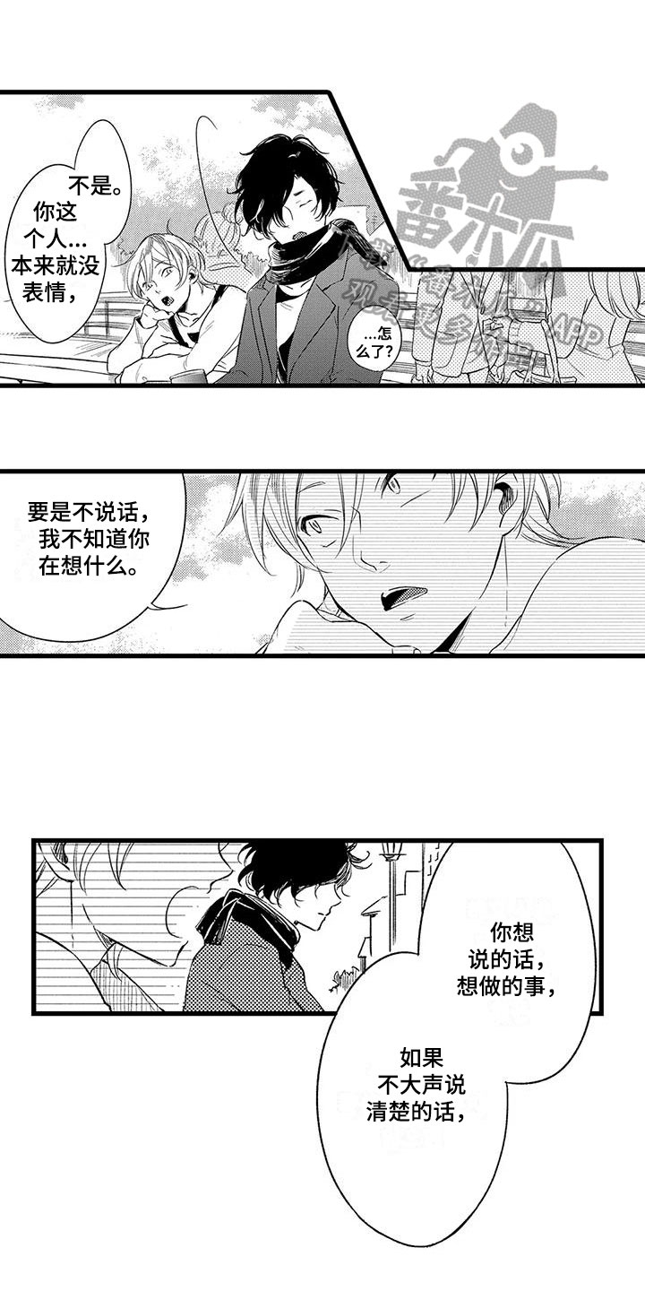 第24章：跳河0