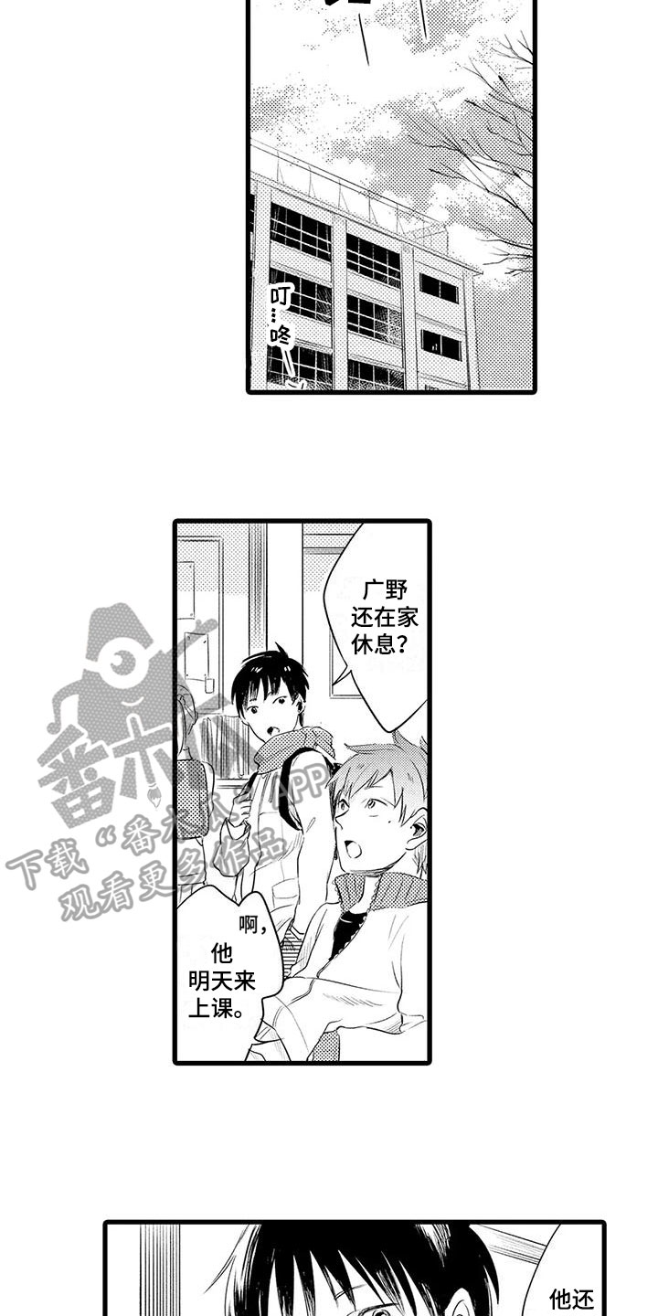 第5章：变化4