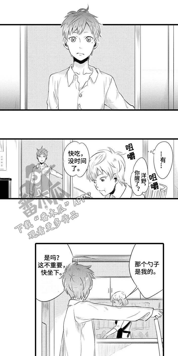 第5章：变化1
