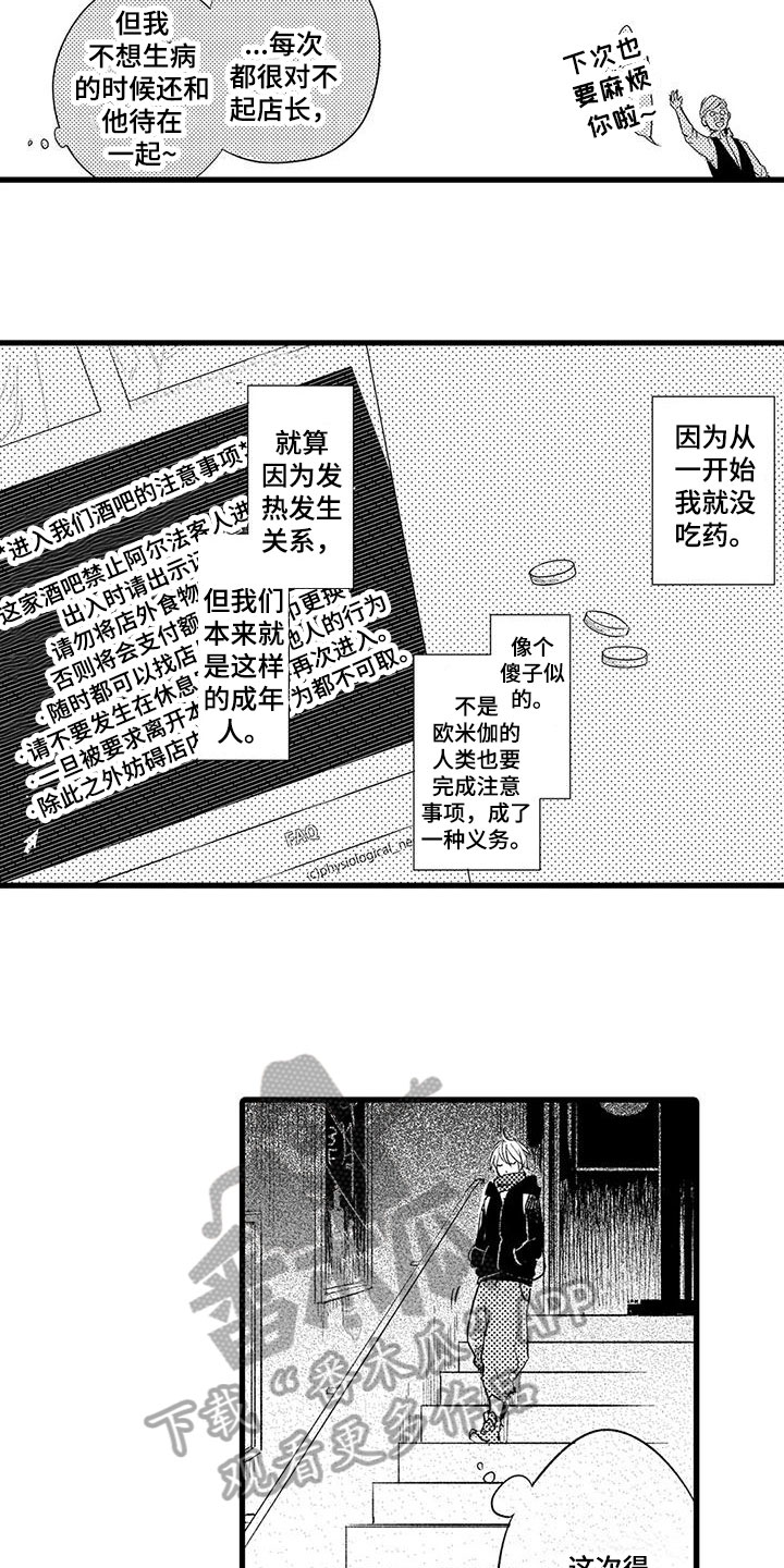 第15章：有意7