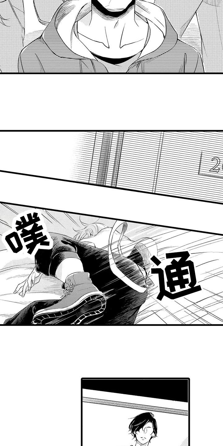 第17章：迷茫9