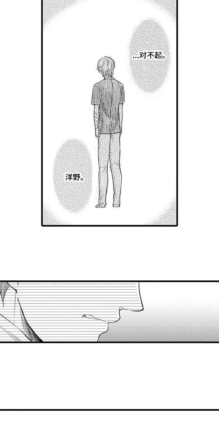 第12章：信件5