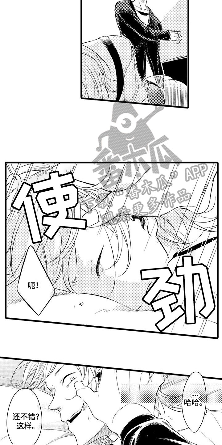 第17章：迷茫10