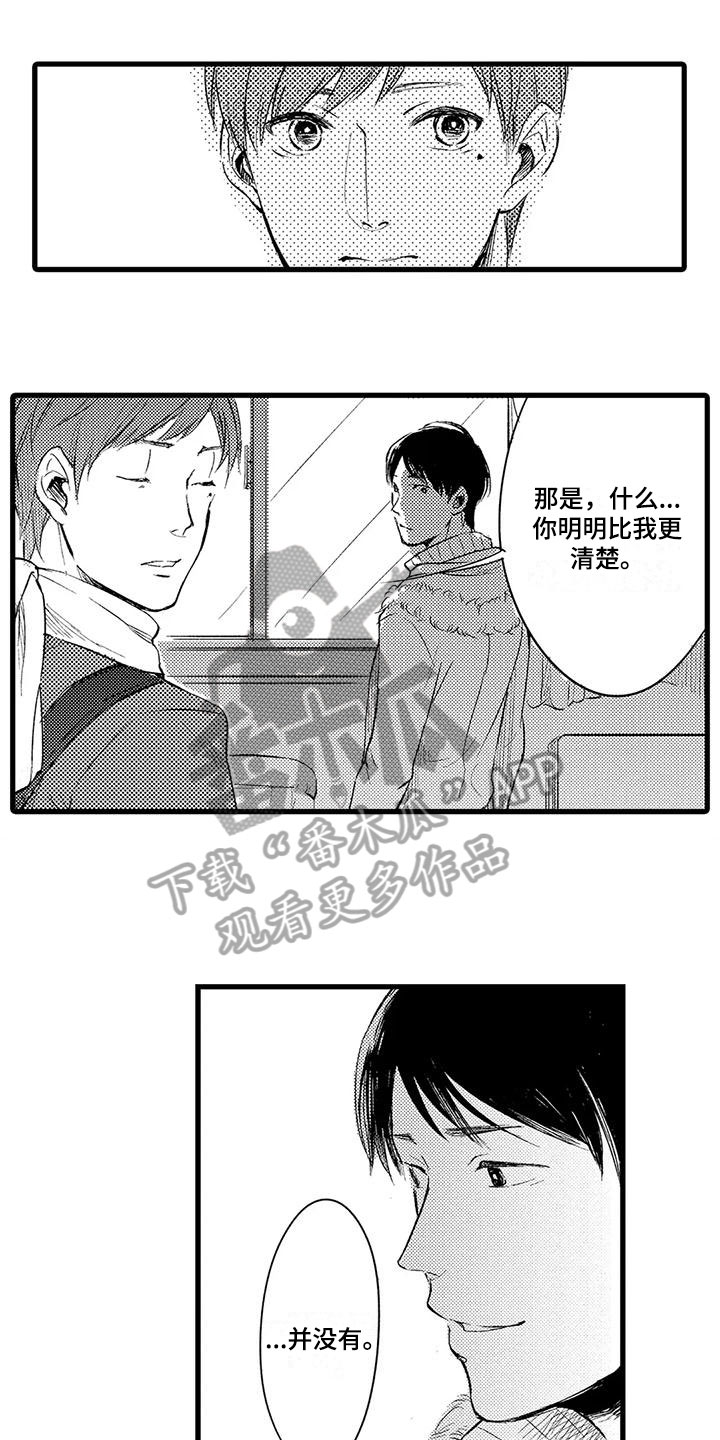 第12章：信件0