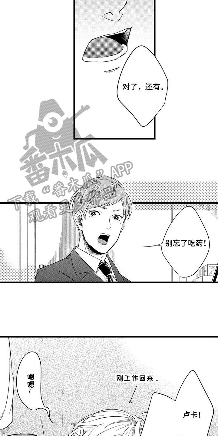 第16章：消息15