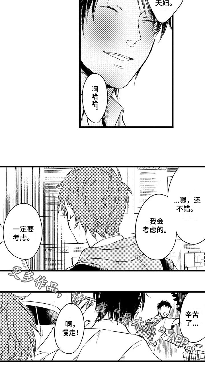 第6章：计划12