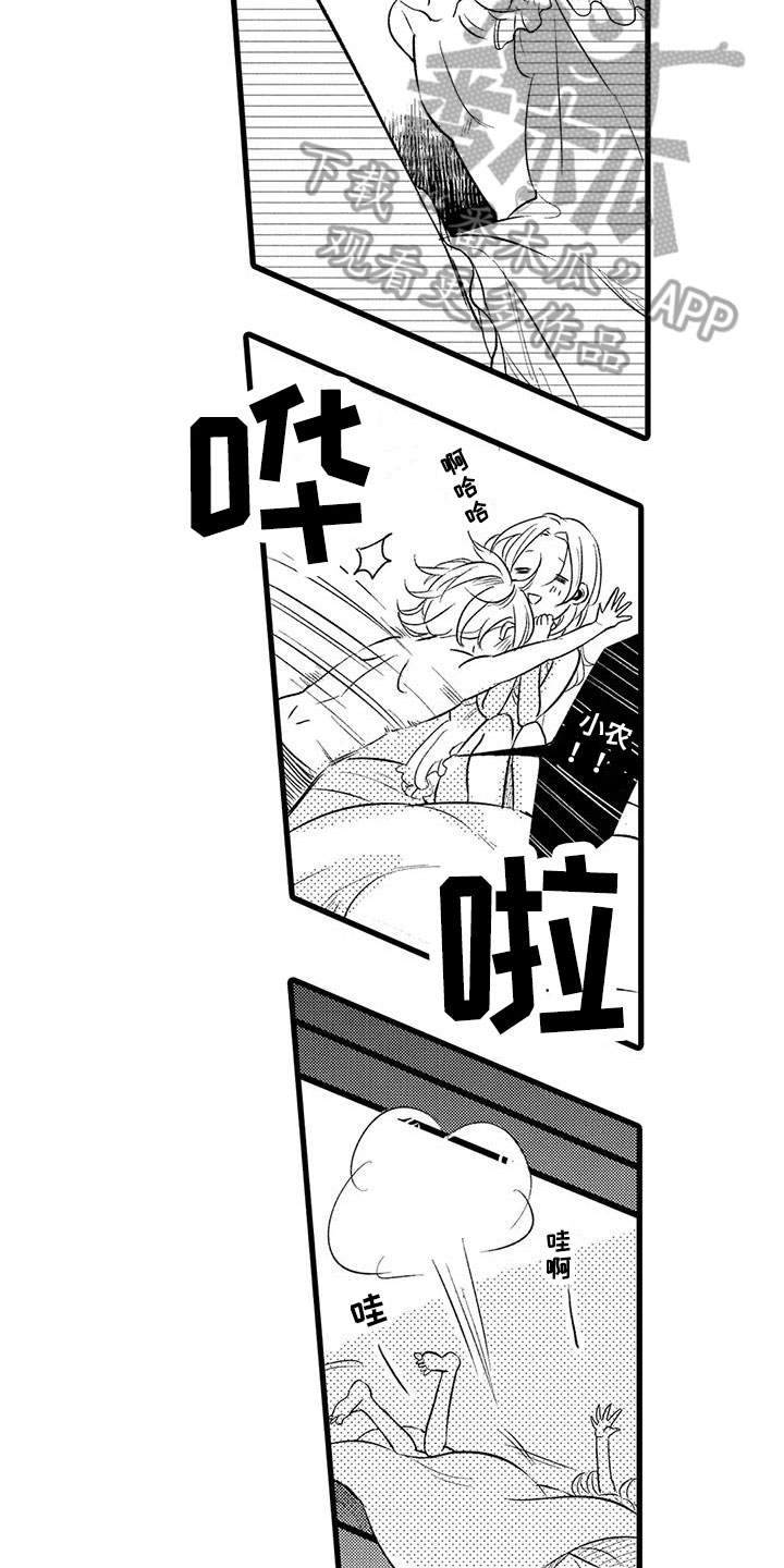 第16章：消息2