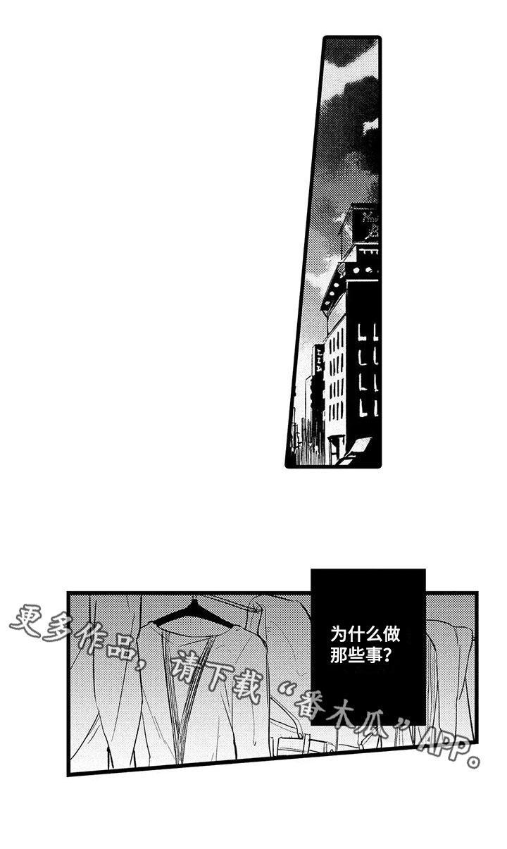 第24章：跳河13