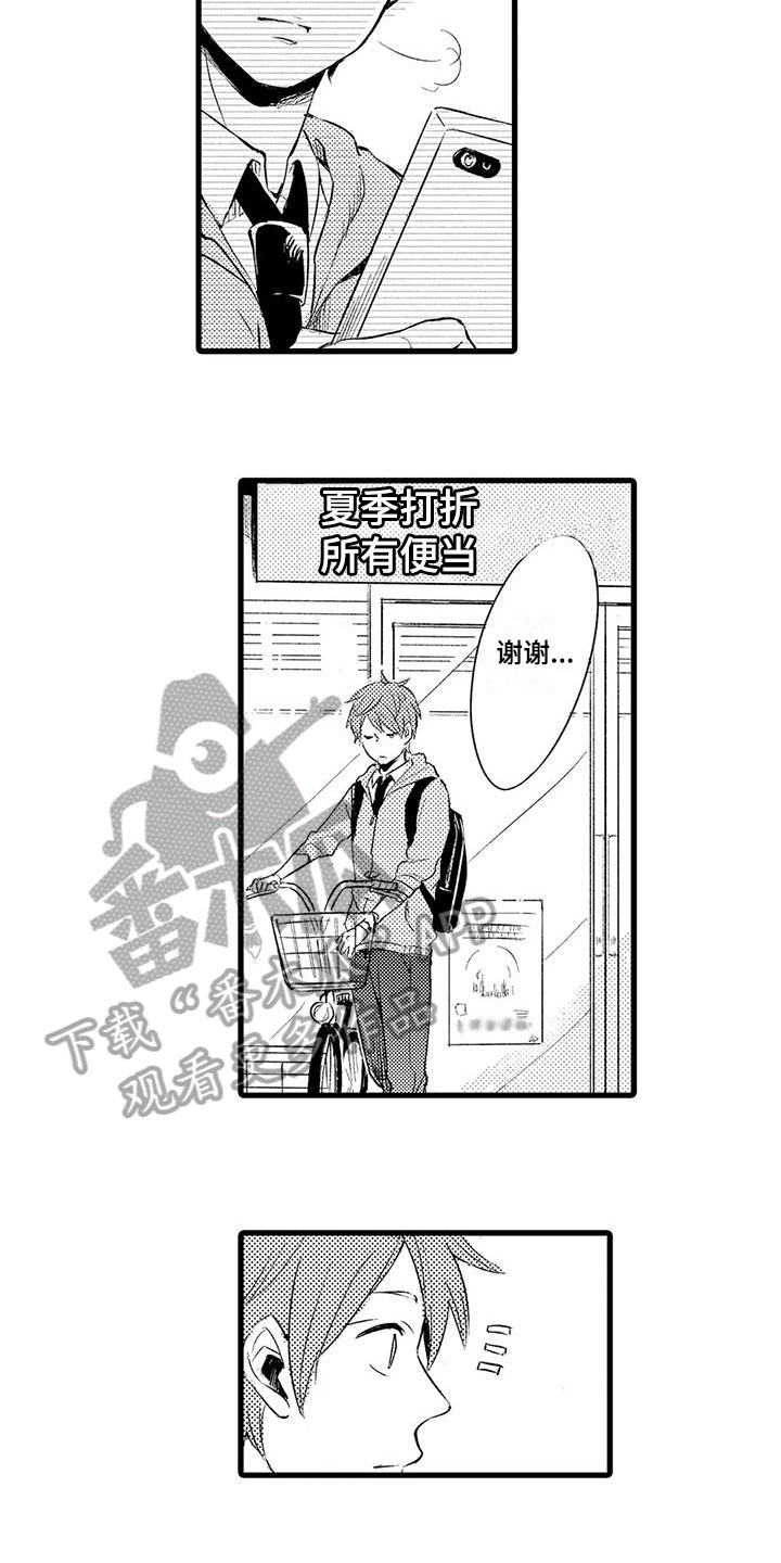 第6章：计划5