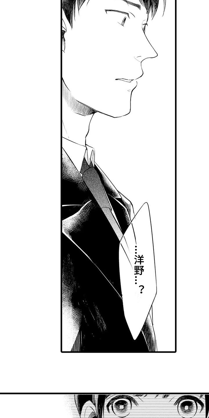 第2章：决定4