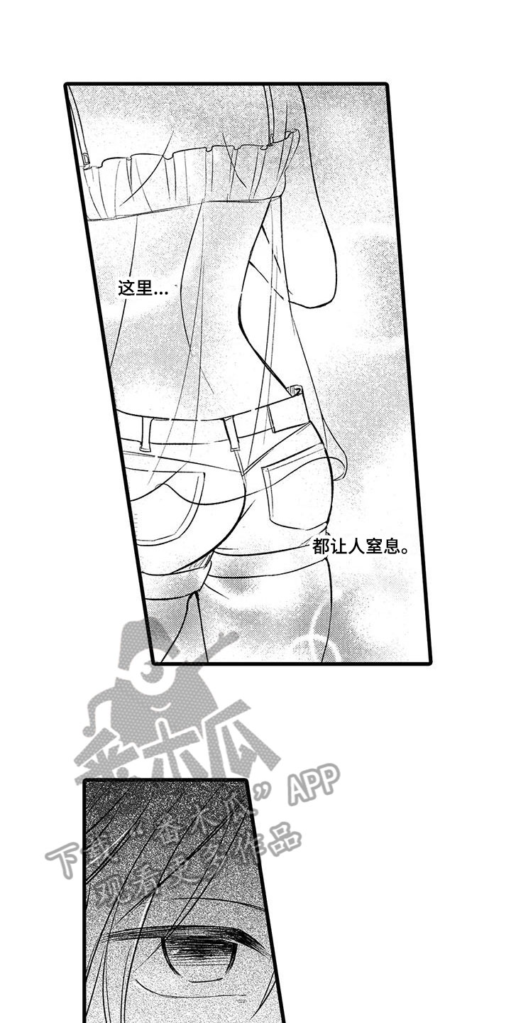 第17章：迷茫6
