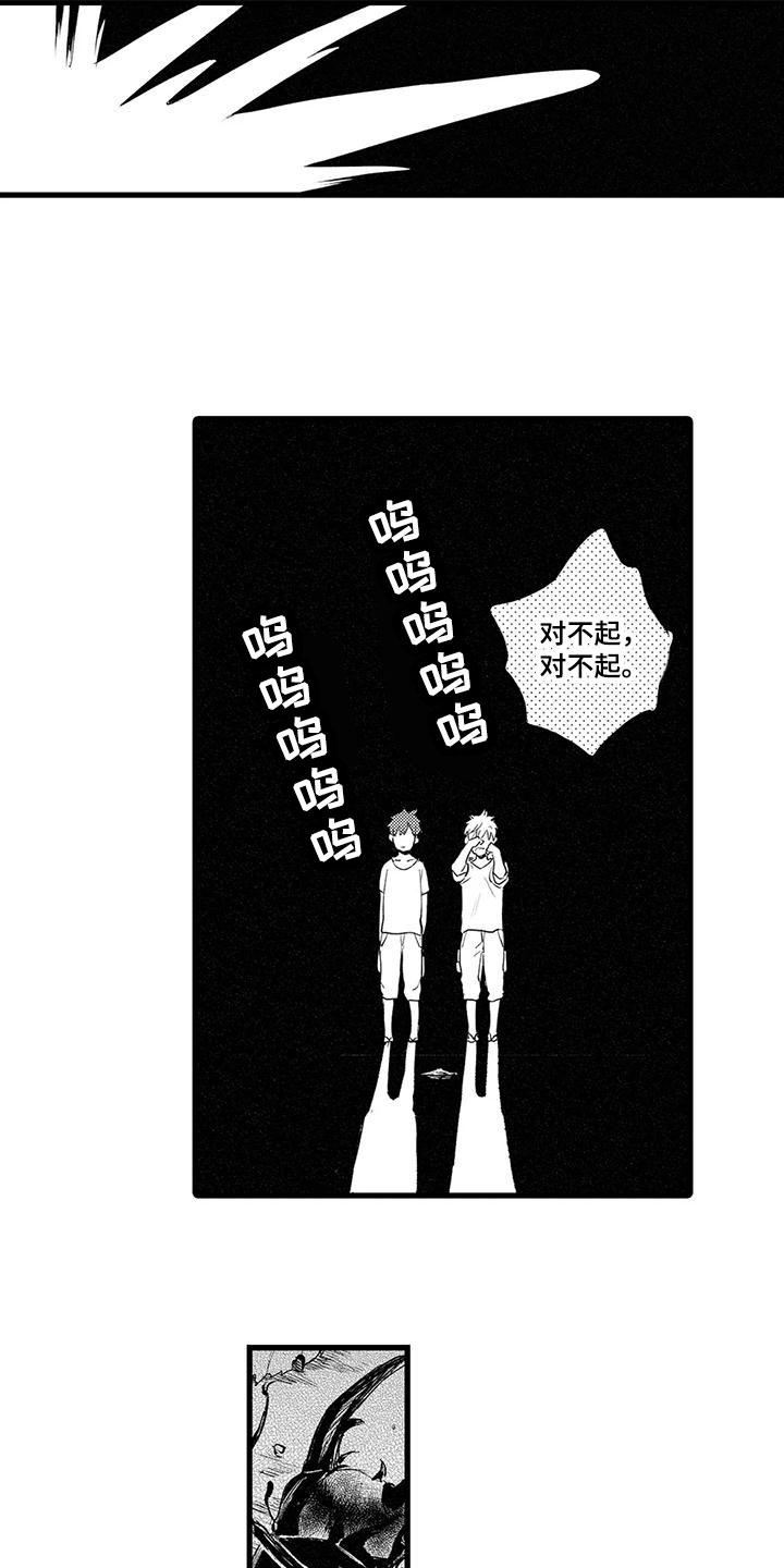 第3章：保护2