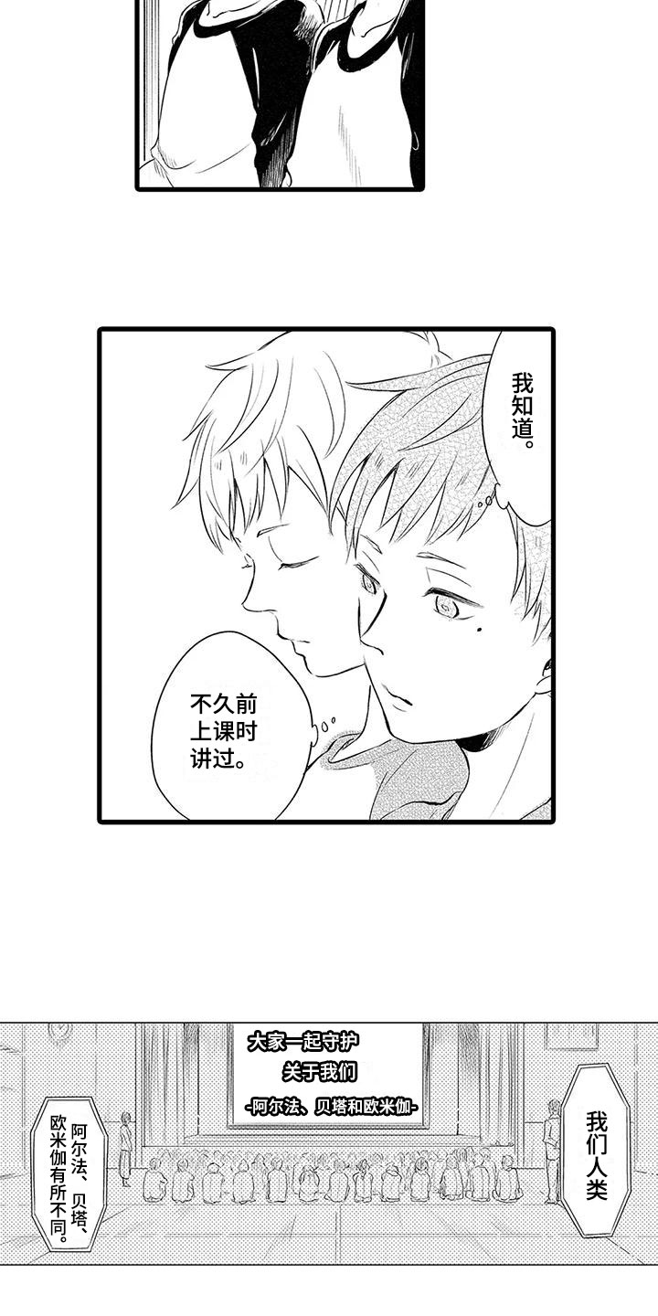 第3章：保护10