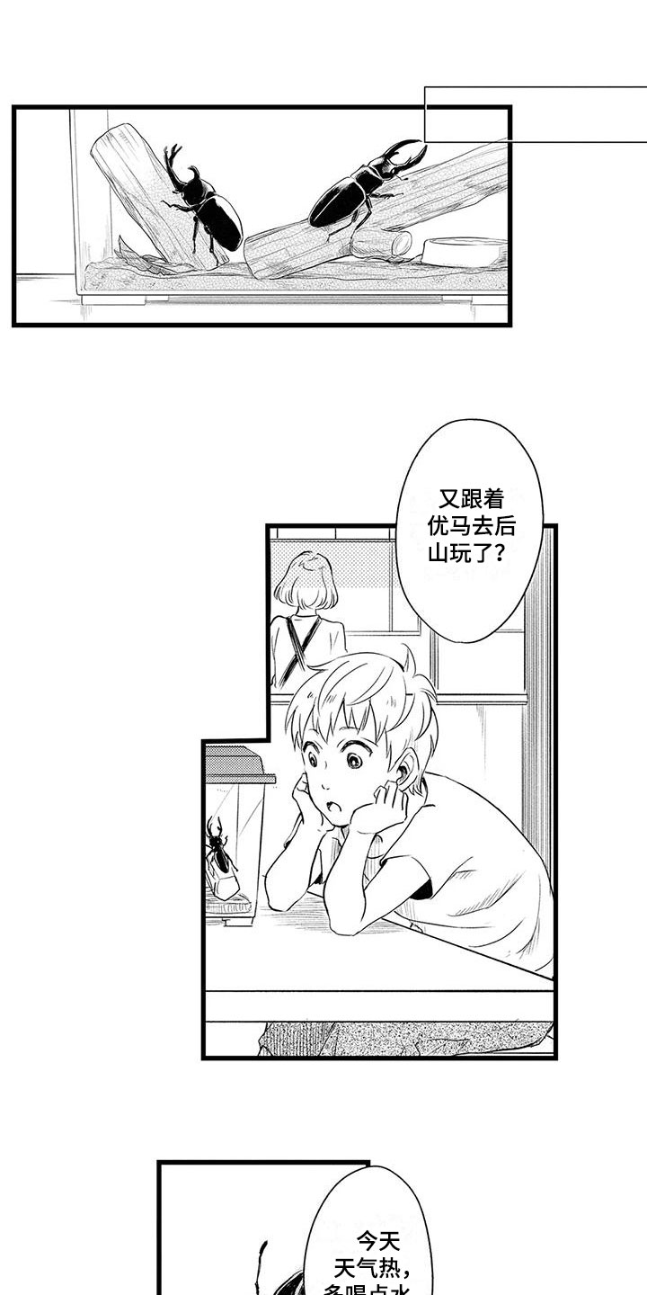 第3章：保护0