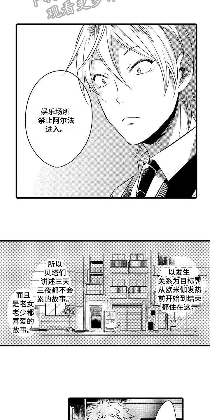 第15章：有意4
