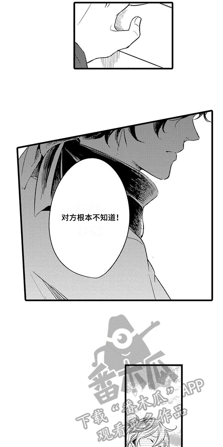 第24章：跳河1