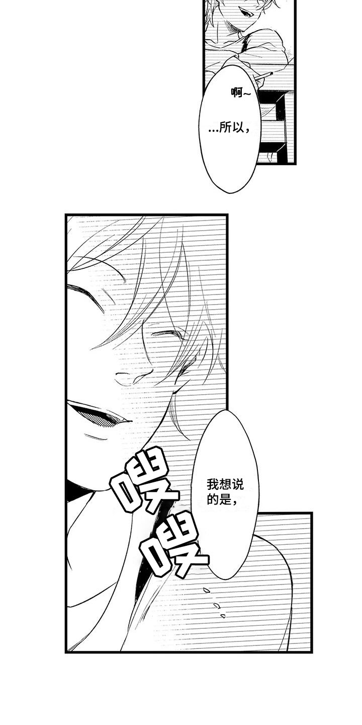 第24章：跳河2